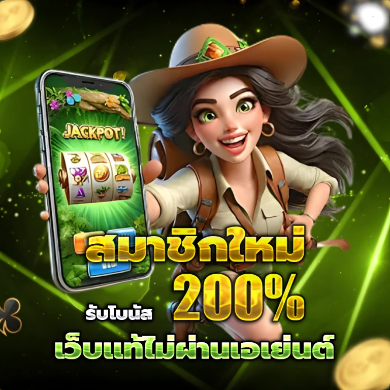 bonus888 เครดิตฟรี