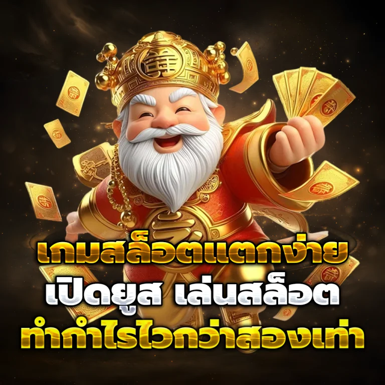 bonus888 ทาง เข้า