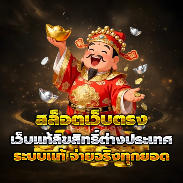 bonus888 ทางเข้า